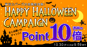 haloween-1140x608.png